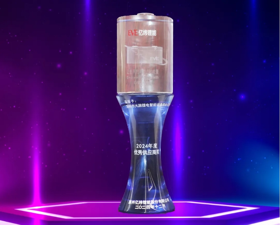 微信截圖_20250107151014 微信截圖_20250107151014