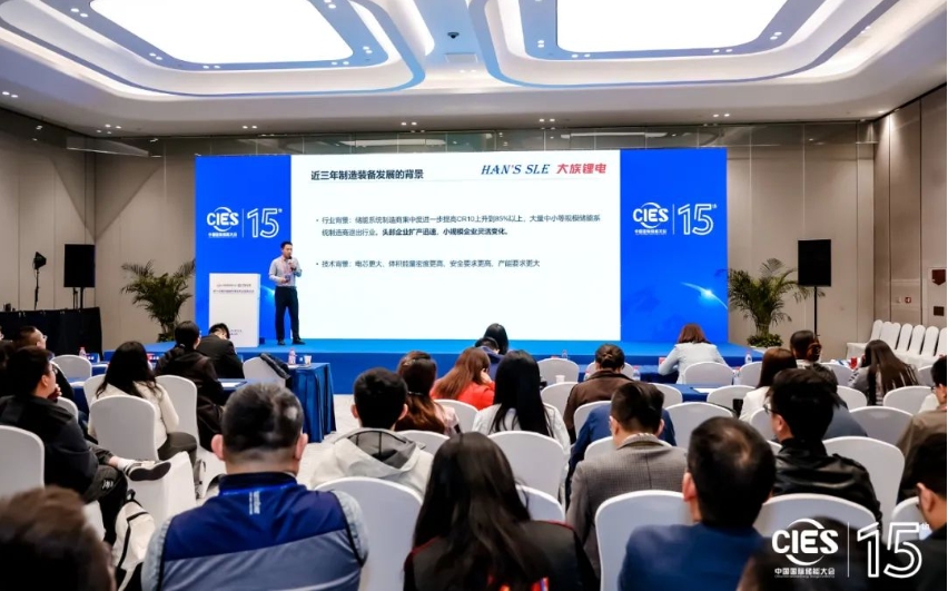 微信截圖_20250325140239