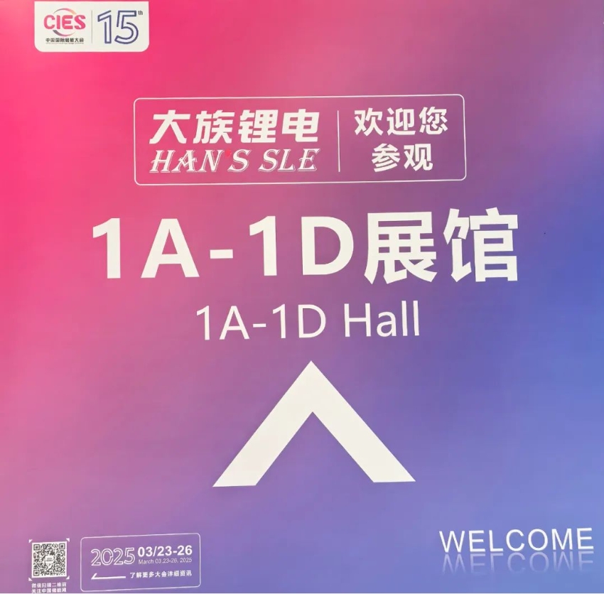 微信截圖_20250325140322