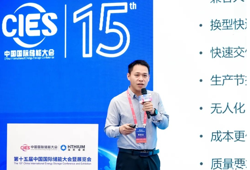 微信截圖_20250325140148