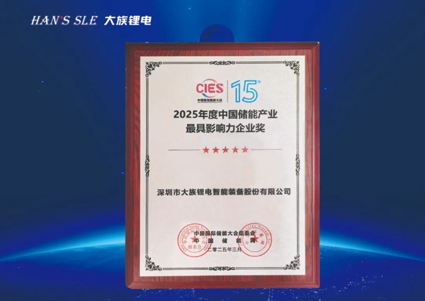 微信截圖_20250325140429