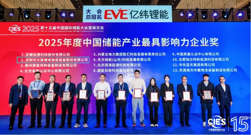 微信截圖_20250325140439