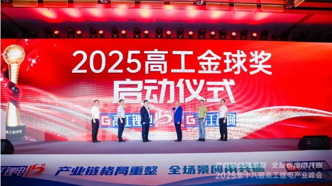 微信截圖_20250628203048