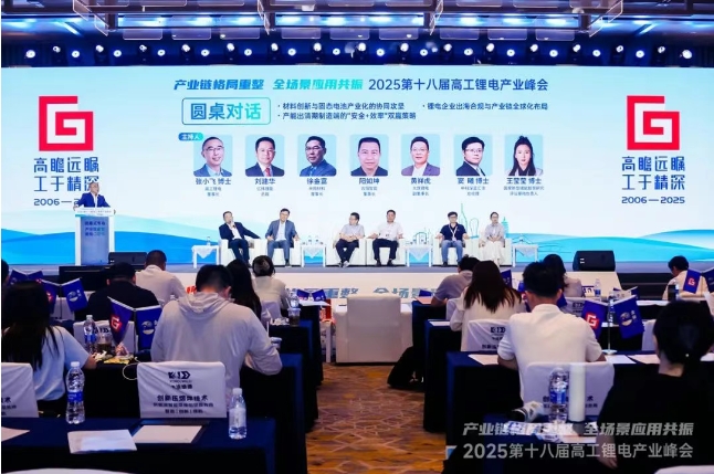 微信截圖_20250628203228