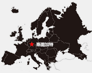 歐洲技術支持與服務大區