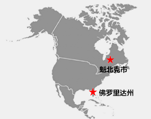 北美技術支持與服務大區