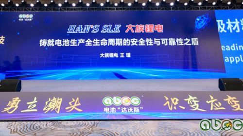聚焦鋰電行業(yè)挑戰(zhàn)，鑄就電池生產(chǎn)全生命周期的安全性與可靠性之盾