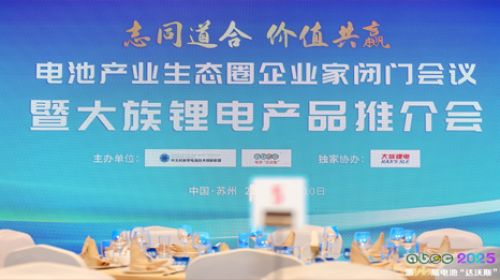 從粗放增長到價值創新！大族鋰電智能裝備解決方案引領產業變革