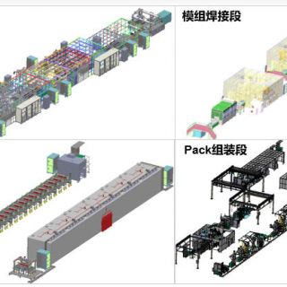大圓柱電池模組-PACK 組裝線